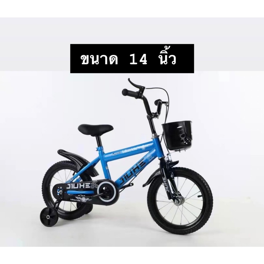 จักรยายเด็ก-14-นิ้ว-รุ่น-zxc014-จักรยานสำหรับฝึกเด็กปั่น-จักรยานหนึ่งที่นั่ง-จักรยานแบบปั่น-จักรยาน-ล้อยางแบบเติมลม