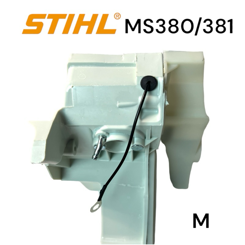 stihl-380-381-ms381-ms380-อะไหล่เลื่อยโซ่-ถังน้ำมันเบนซิน-เลื่อยโซ่สติล-รุ่นกลาง-m