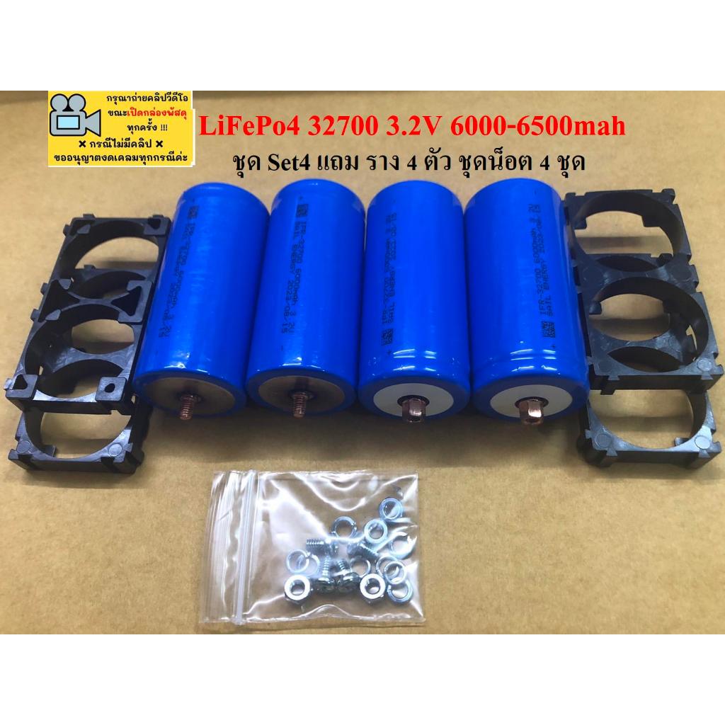 แบตเตอรี่-ของใหม่มือ1-lifepo4-set-4-ก้อน-ของแถม-32700-3-2v-6-000mah-ผลิตใหม่ๆปีนี้-2023-สินค้าขายเหมือนปก