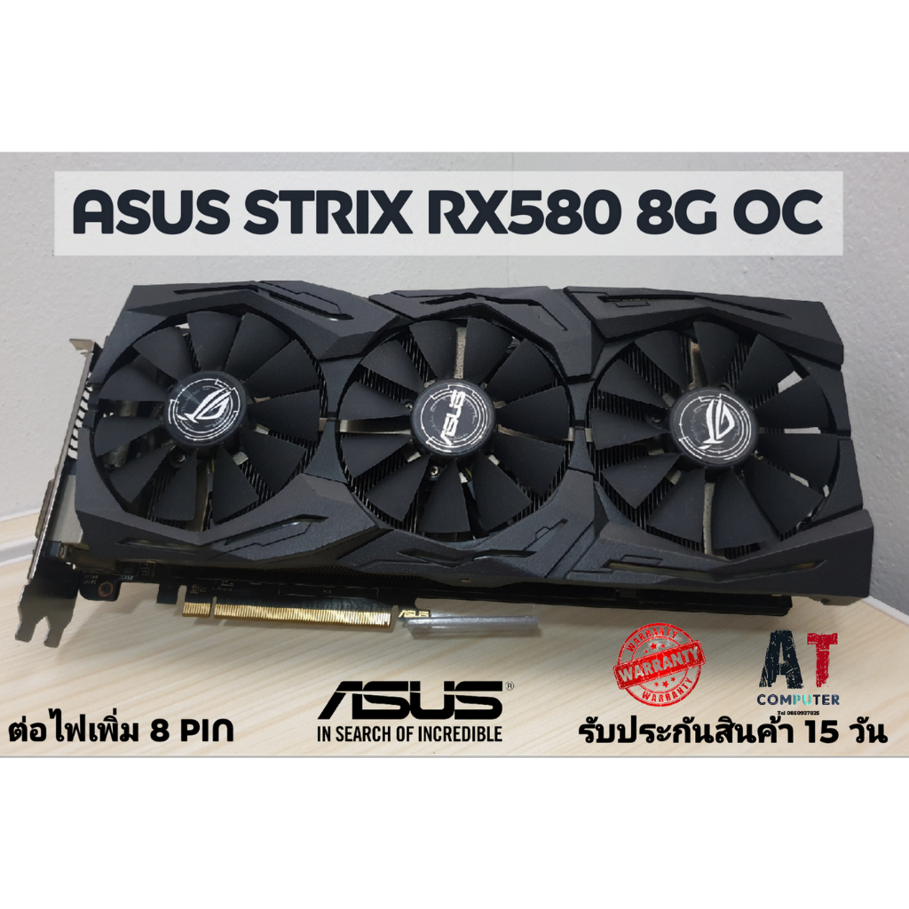 VGA (การ์ดแสดงผล) ASUS ROG-STRIX RX580 8GB GAMING DDR5 | Shopee Thailand