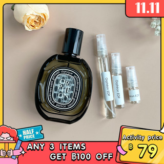 【🚀พร้อมส่ง】 Diptyque Orphéon Eau de Parfum EDP  2ml/5ml/10ml ✨Sampler Perfume