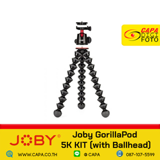 Joby GorillaPod 5K KIT (with Ballhead) ใช้ตั้งกล้องและมือถือ- รับประกัน1ปี-