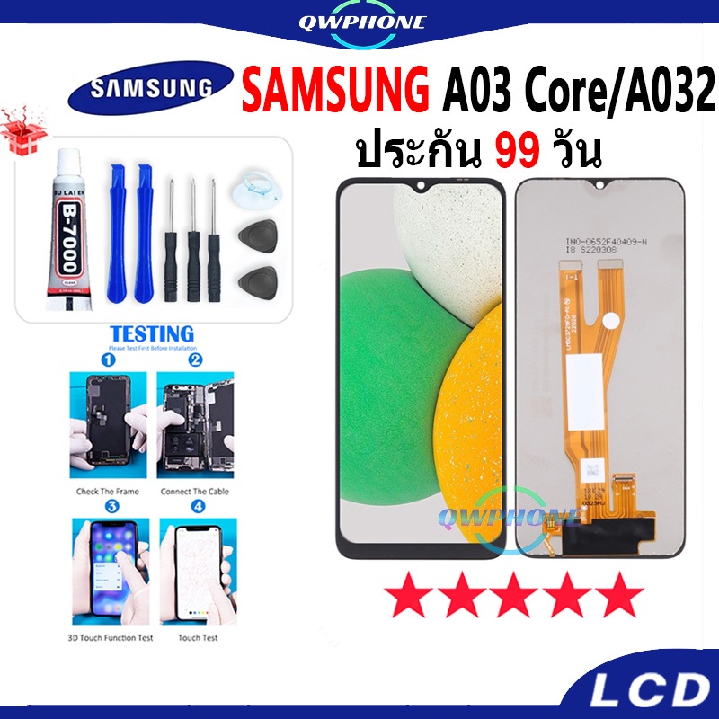 LCD Samsung A03 Core / A032 หน้าจอ+ทัช หน้าจอโทรศัพท์ หน้าจอ จอ samsung ...
