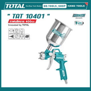 TOTAL TAT10401 กาพ่นสีหงาย แบบกาบน ขนาดความจุ 400ซีซี หัวฉีดขนาด 1.5 มม. สามารถปรับหัวฉีดสีได้