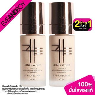 ZHE - Long Wear Coverage Nourishing Foundation (30 ml.)