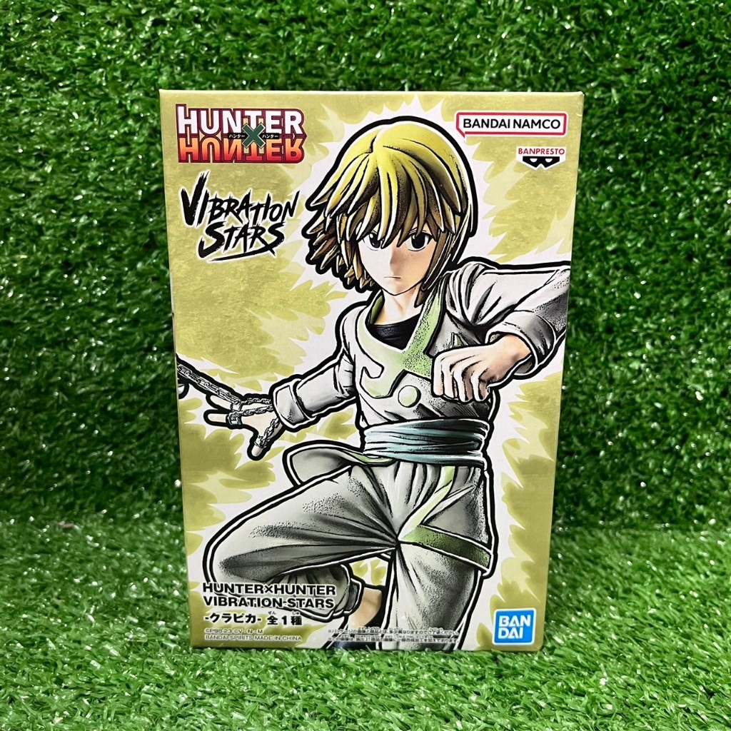 Figurine Kurapika Vibration Stars - Hunter × Hunter - Banpresto | Shin Sekai