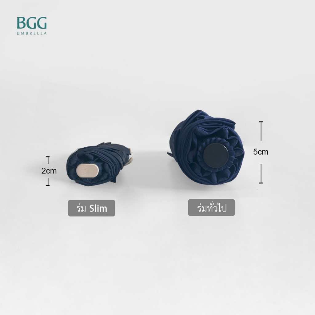BGG UV Cut 100% Slim Pocket Folding Umbrella ร่มพับ กันแดด กันยูวี 100%พับกันยูวีพกพาขนาดเล็กหนา 2 ซม.น้ำหนักเบา (FM3013