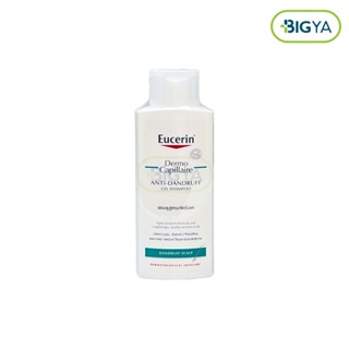 Eucerin Dermocapillaire Anti-Dandruff Gel Shampoo 250 Ml แชมพูสูตรขจัดรังแค ขนาด250 มล.