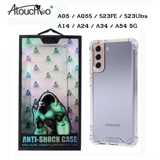 เคสใสกันกระแทกคิงคอง KingKong Case Samsung S23FE A05 A05S/A04S/S22 S23 S24 Ultra Plus/A23/A24/A13 4G 5G/A53/A14/A54/A34