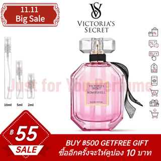 ☘️💯💯การันตีสินค้าของแท้ 100%☘️ Victorias Secret Bombshell 2ml / 5ml /10ml EDP