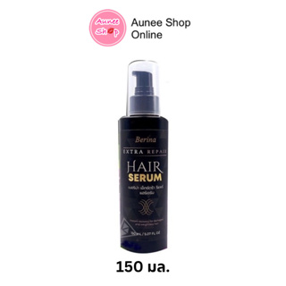 Berina Extra Repair Hair Serum เบอริน่า รีแพร์ เซรั่ม 150 มล.