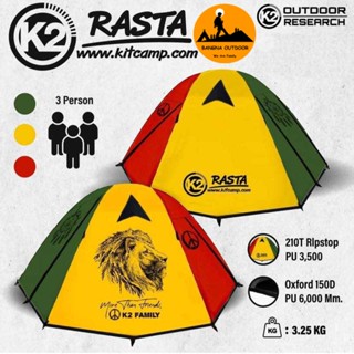 เต็นท์ K2 RASTA สำหรับ 3 คนนอน