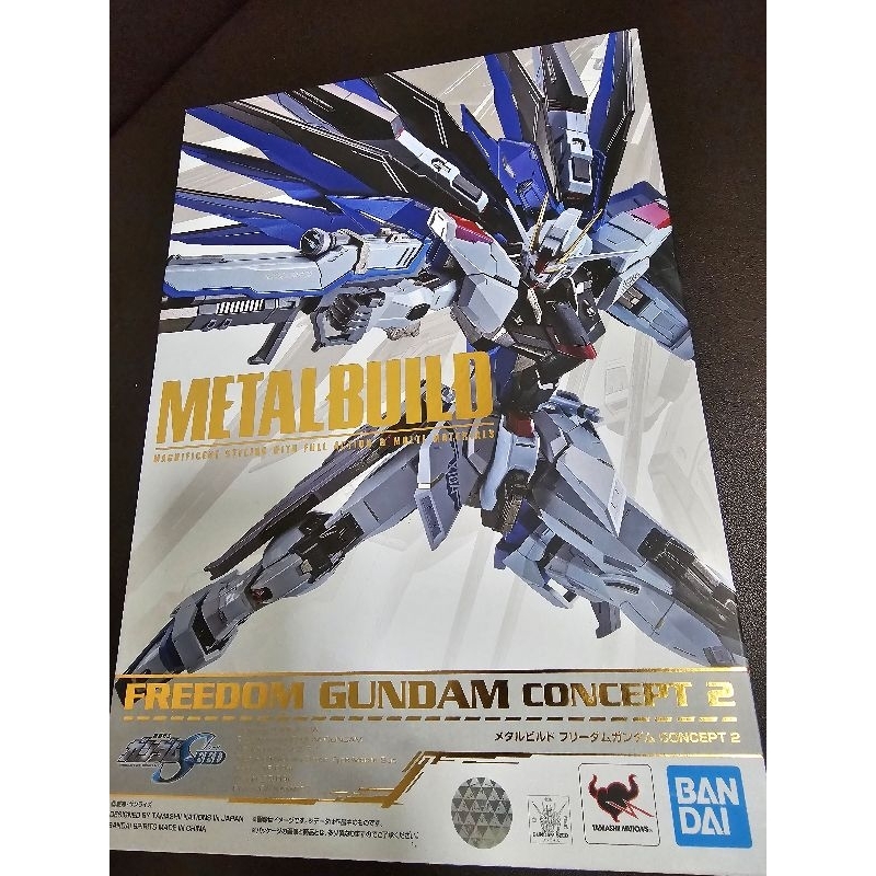 Metal build freedom gundam concept 2 (มือสอง) | Shopee Thailand