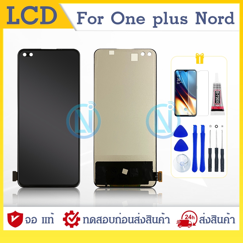 หน้าจอ OnePlus Nord (AC2001, AC2003)LCD Display จอ+ทัช อะไหล่มือถือ ...