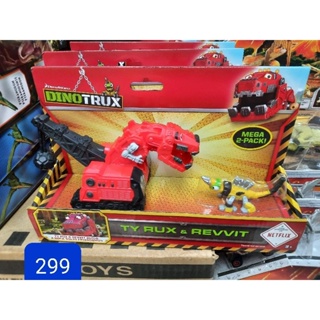 หุ่นยนต์กิ้งก่าไดโนทรัค Dinotrux​ ของแท้