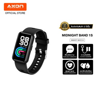 AXON Band 1S สี Midnight สมาร์ทวอทช์ นาฬิกาอัจฉริยะ จอ 1.47" ใส่วัดการเต้นหัวใจ วัดค่า SpO2 กันน้ำ กันเหงื่อ กันฝุ่น ประกัน 2 ปี