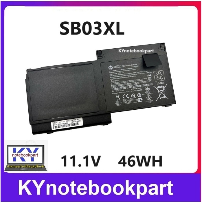 Battery Original Hp แบตเตอรี่ ของแท้ Hp Elitebook 820 720 725 G1 G2 Sb03xl Shopee Thailand 7107