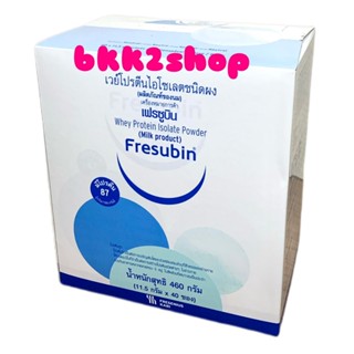 สินค้า Fresubin Whey Protein Isolate เฟรซูบิน เวย์โปรตีน ไอโซเลต แบบซอง 11.5 กรัม x 40 ซอง