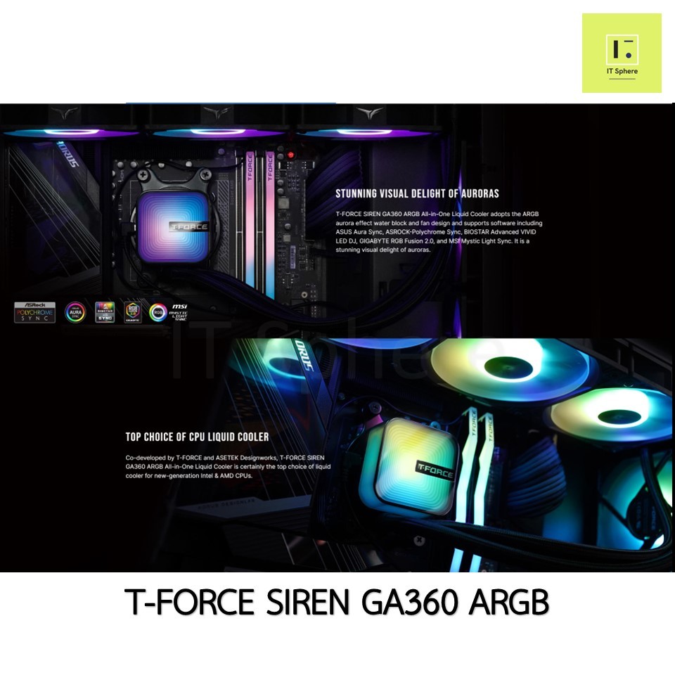 ประกัน 5 ปี ชุดน้ำ T-FORCE SIREN GA360 All in one ARGB CPU LIQUID ...