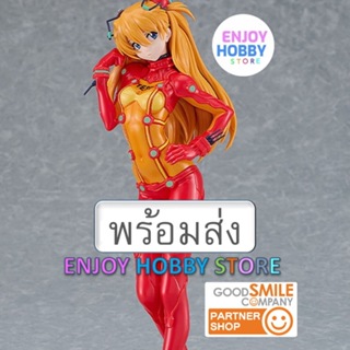 พร้อมส่ง Plamax Asuka Shikinami Langley Evangelion