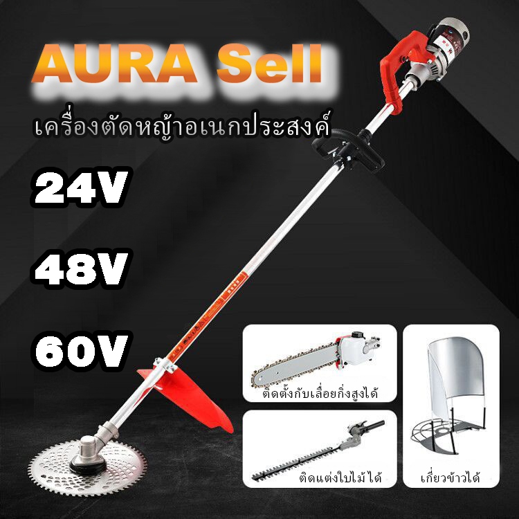 เครื่องตัดหญ้าไฟฟ้า-24v-หรือ-48v-หรือ-60v-มอเตอร์กำลัง-800w