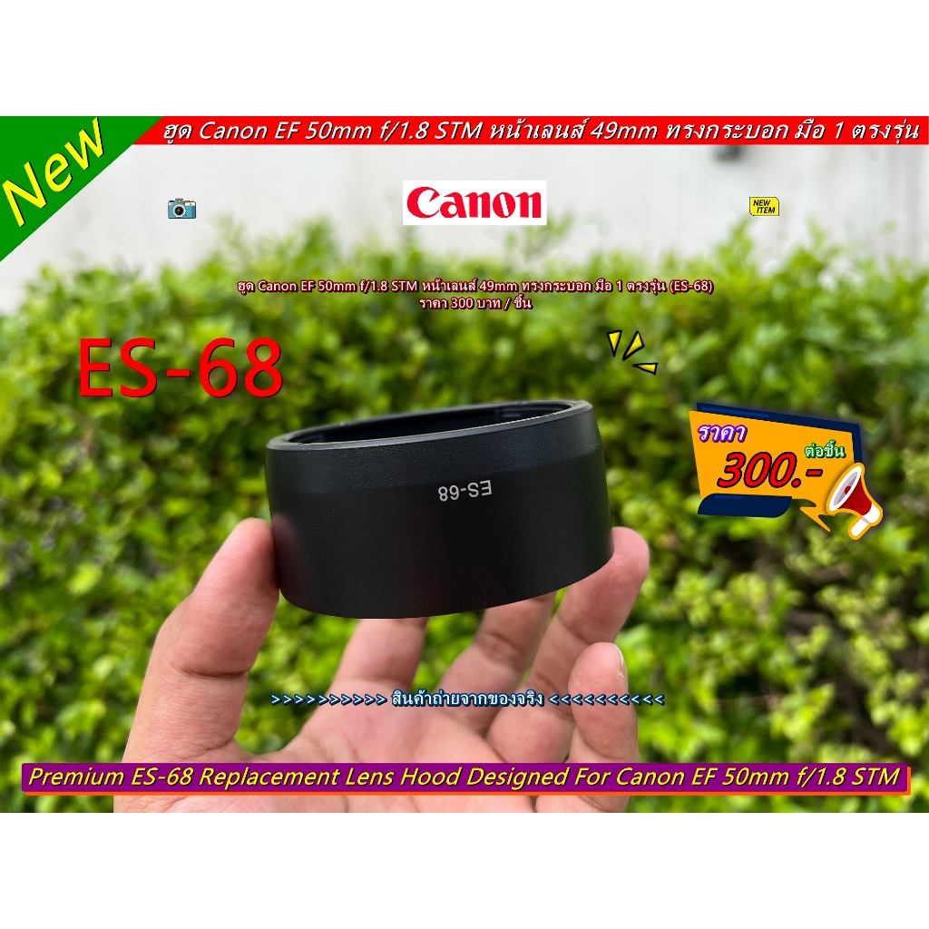 Roeg Casco Copriobiettivo Reversibile JJC Per Canon RF 35mm F1.8 MACRO IS STM - Protezione E Praticità Paraluce Canon Rf 35mm F1.8 - Foto 7