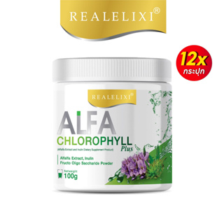สินค้า Real Elixir Alfa Chlorophyll Plus ( คลอโรฟิลล์ ) บรรจุ 100 กรัม 12 กระปุก