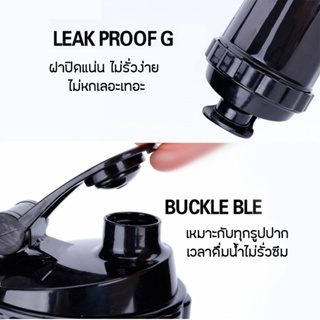 แก้วเชค ไบโอวิต เชคง่าย ไม่เลอะ แก้วเชคโปรตีน biovitt Shaker FF [Black] 500 ml. กระบอกเชค เขย่าเวย์ โปรตีน