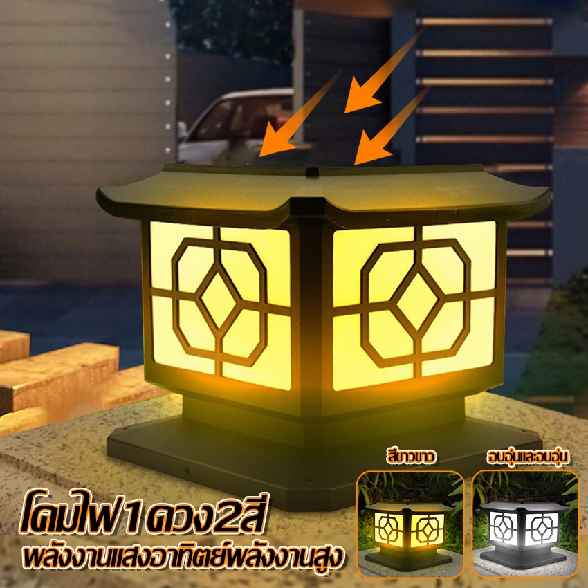 【การจัดส่งไทย】15CM Solar Light กันน้ำ IP65 โคมไฟโซล่าเซลล์ พลังงานแสง ...