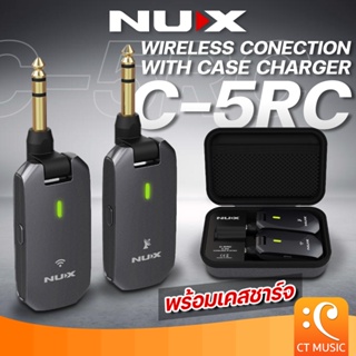 [ใส่โค้ดลด 1000บ..] NUX C-5RC ไวร์เลสเครื่องดนตรี Music Instrument Wireless System Nux C5RC
