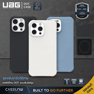 ⚡ใช้โค้ดลด [iPhone 14 Series] เคส UAG Dot Case รองรับการชาร์จไร้สาย สำหรับ iPhone 14 Pro Max