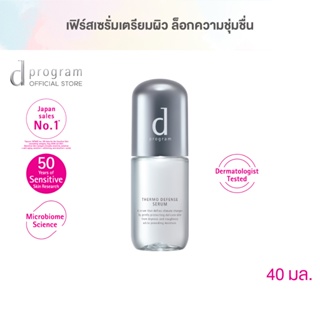 d program Thermo Defense Serum 40 mL