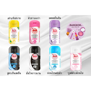 ผงระงับกลิ่นกาย เต่าเหยียบโลก 22 กรัม l Taoyaeblok Deodorant Powder 22 g.