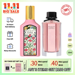 【FAST SHIPPING✈】แท้ 100% Gucci Flora Gorgeous Gardenia EDP &amp; Gucci Gorgeous Gardenia EDT 2ml/5ml/10ml น้ำหอมผู้หญิง กลิ่