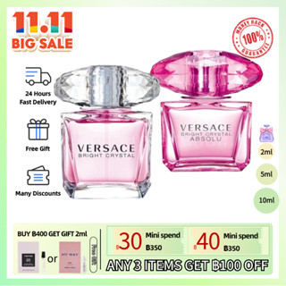 【Fast Shipping✈】ของแท้ 100% Versace Bright Crystal EDT &amp; Bright Crystal Absolu EDT 2ml/5ml/10ml, น้ำหอมผู้หญิง, กลิ่นหอม