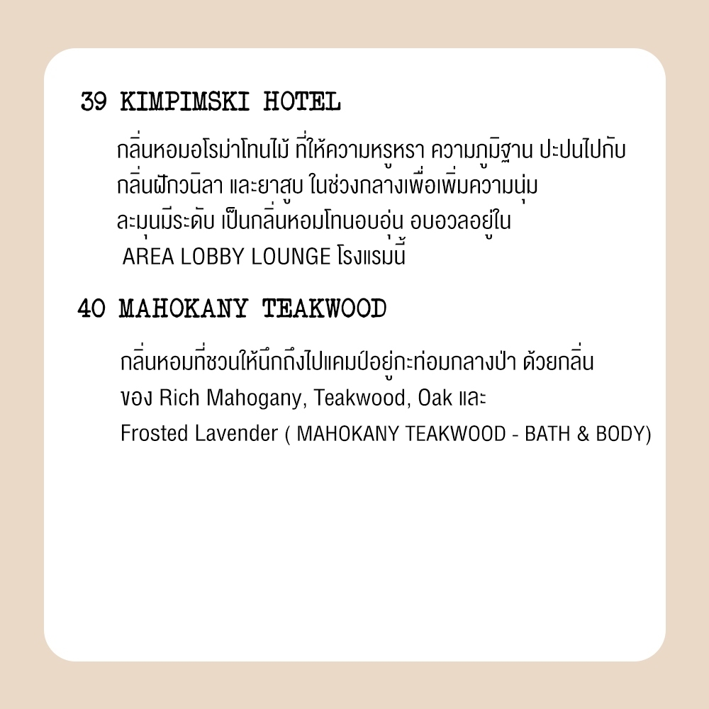 กลิ่นโรงแรม-hotel-หัวน้ำหอม-bliss-ขนาด-120-ml-หัวน้ำหอมทำก้านไม้กระจายกลิ่น-ทำเทียนหอม-ทำน้ำหอมในรถ