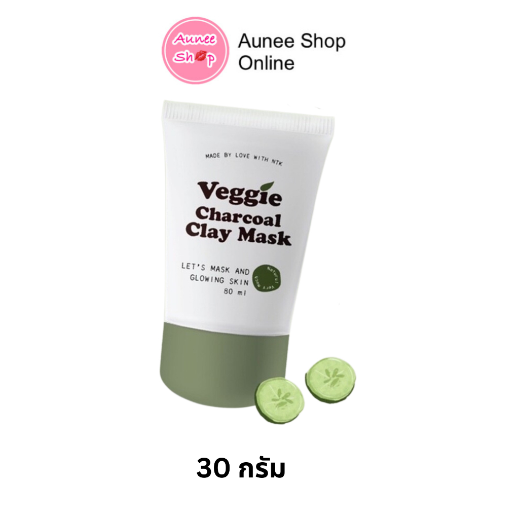 มาส์กไพรเย็น-veggie-charcoal-clay-mask-มาส์กโคลนสูตรผักสีเขียว