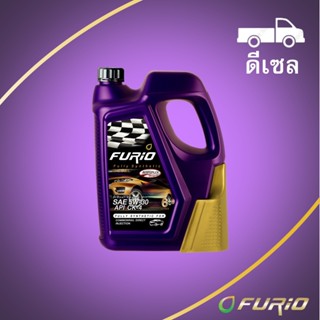 FURIO น้ำมันเครื่อง ดีเซล สังเคราะห์แท้ FULLY SYN DIESEL ; F1 5W30 CK4 (6+1 ลิตร)