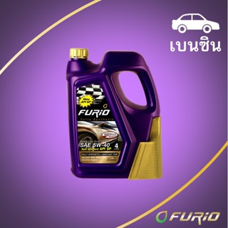 FURiO น้ำมันเครื่องสังเคราะห์แท้ เบนซิน ; F1 5W40