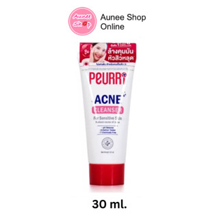 เจลล้างหน้า เพียวรี Peurri Clear All Acne Cleanser [30 ml.] ควบคุมความมัน ลดสิวอุดตัน