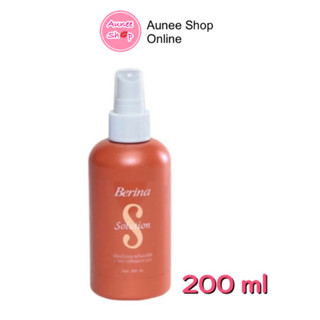 Berina Solution 200 ml. เบอริน่า โซลูชั่น บำรุงและป้องกันผมเสียจากการยืดผม