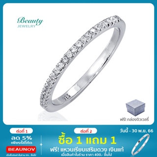 Beauty Jewelry แหวนเพชรเงินแท้ 925 Silver Jewelry ประดับเพชรสวิส CZ รุ่น RS2071-RR เคลือบทองคำขาว