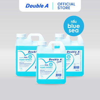 [3 แกลลอน] Double A Care ขนาด 1,000 ml แอลกอฮอล์ล้างมือแบบน้ำ กลิ่น Blue sea แอลกอฮอล์ 75%