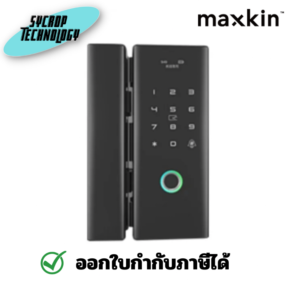 ประตูดิจิตัล Maxkin Smart Door Lock (QOL-G200-M) ประกันศูนย์ เช็คสินค้า ...