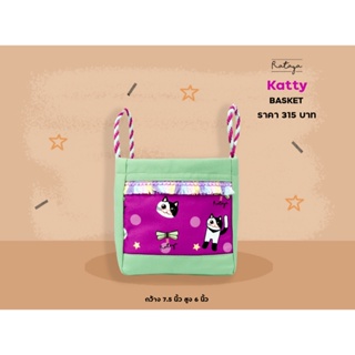 Rataya กระเป๋าตะกร้า Katty Basket