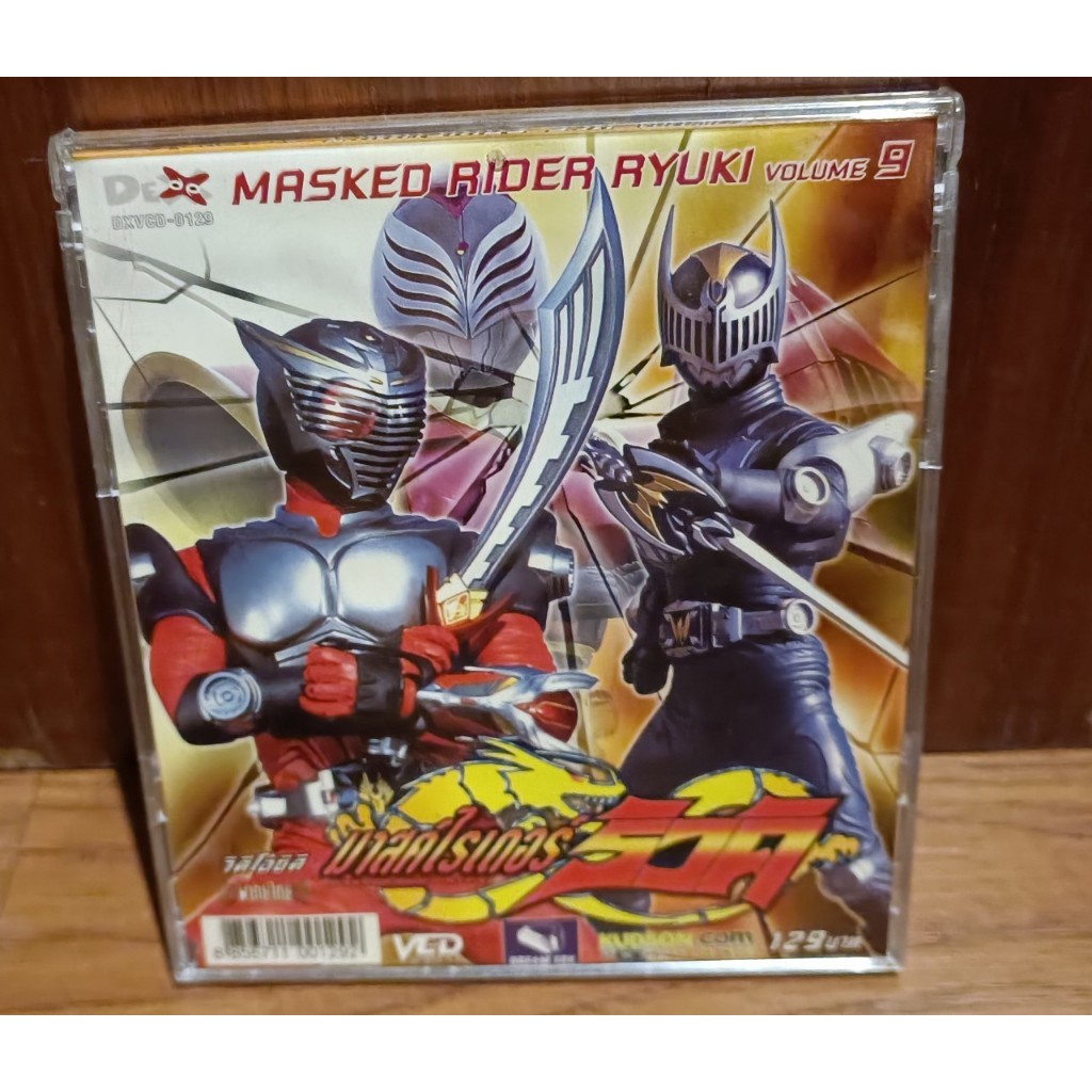 VCD Mask rider Ryuki มาสก์ไรเดอร์ ริวคิ 25 แผ่น มือสอง | Shopee Thailand