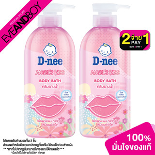 D-NEE - Dns Bb 450 Pump Pink (New Pump) R1 (450 ml.) ครีมอาบน้ำ