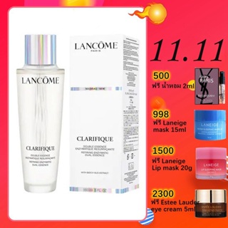 Lancome /Lancôme /Clarifique Dual Essence 150ml Double the essence, brighten the skin up to 4 dimensions