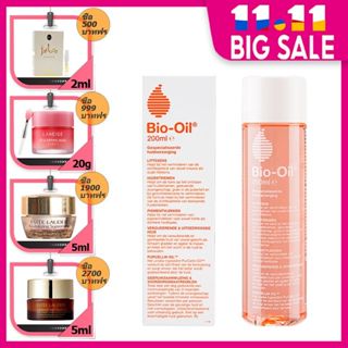 Bio Oil Lines Massage Oil 200ml 😆ผลิตภัณฑ์ที่ช่วยในการปกป้องผิวแห้ง ลดเลือนรอยแผลเป็น ผิวแตกลาย