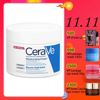 CERAVE Moisturising Cream 340g/เซราวี มอยซ์เจอร์ไรซิ่ง ครีม 340 กรัม เซราวีครีมบำรุงผิวหน้า